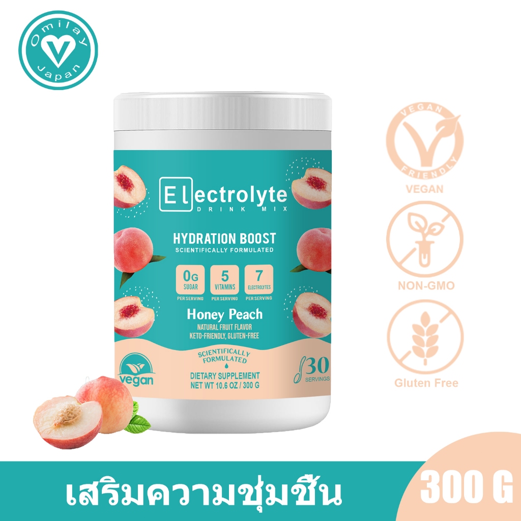 Omilay Electrolyte Energy Drink Electrolytes Powder Vitamin C Keto Friendly อิเล็กโทรไลต์ แบบผง 300 