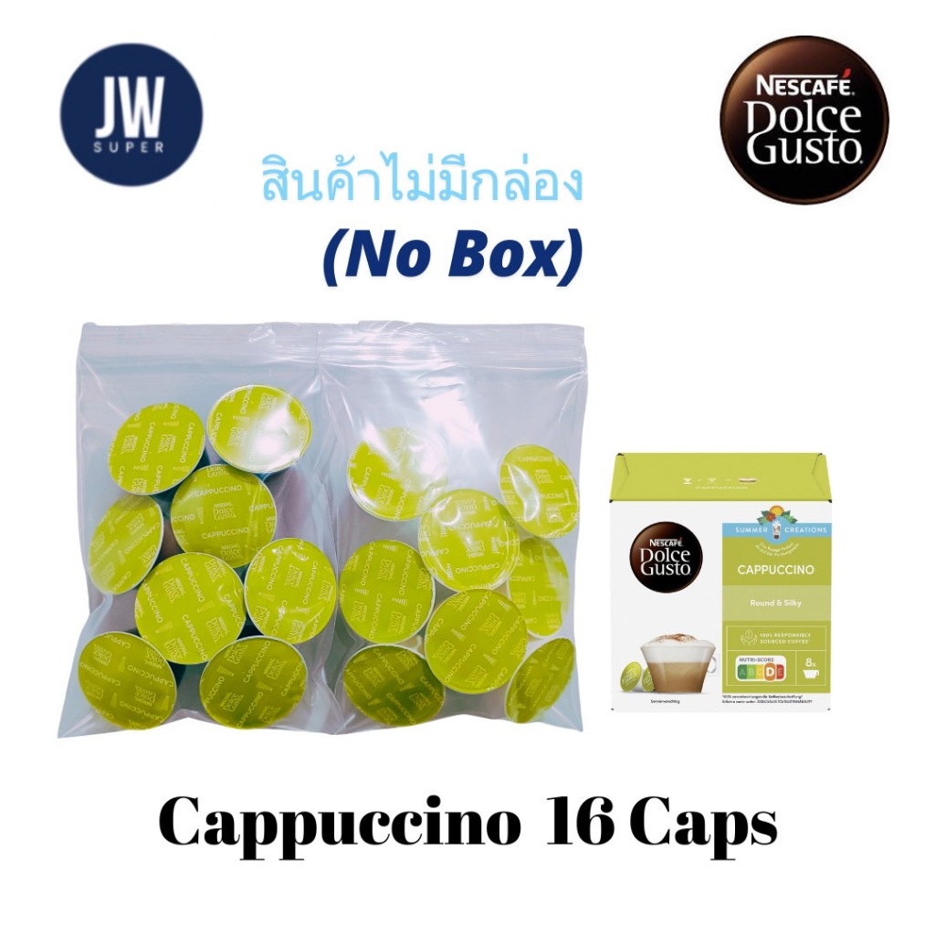(No Box) CAPPUCCINO (เขียว) คาปูชิโน่  Nescafe Dolce Gusto  16 แคปซูล/กล่อง **นำเข้าจาก EU** BBE: 30/11/2026