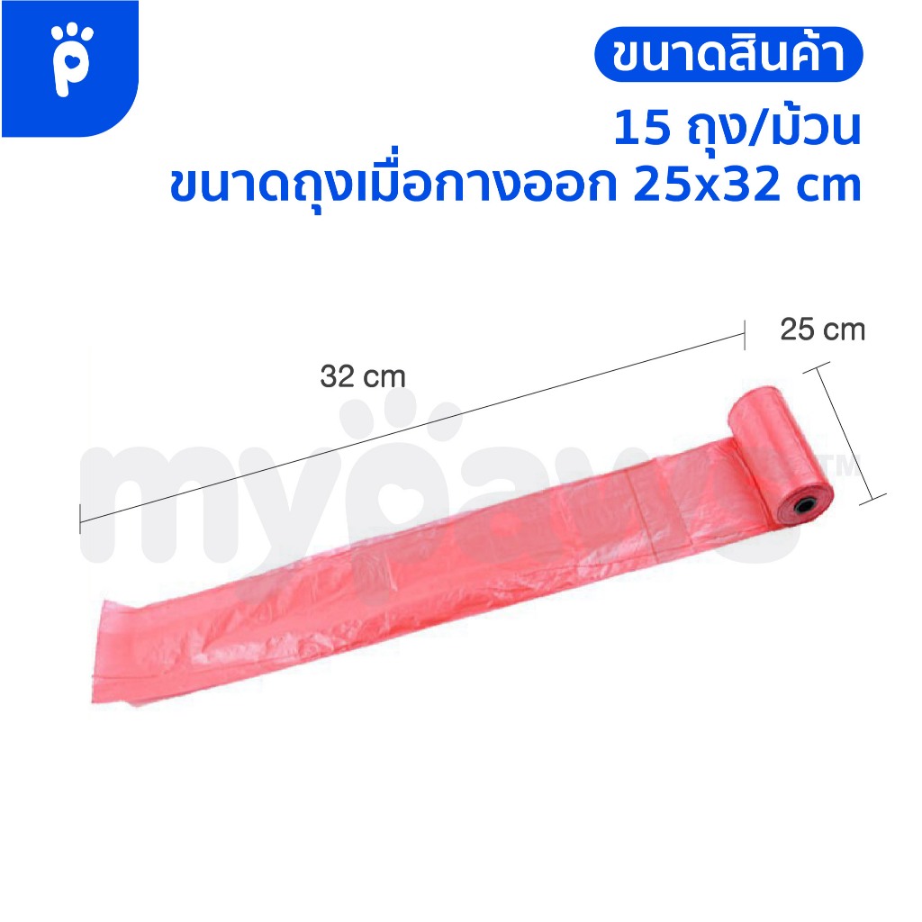 รูปภาพ 3