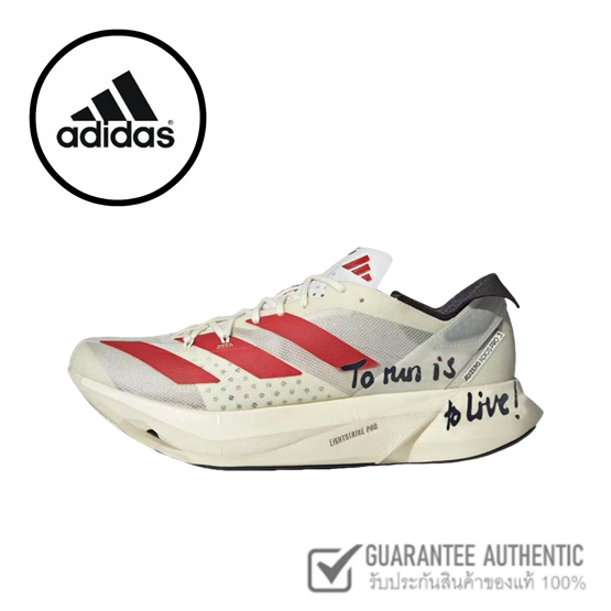 adidas Adizero Adios Pro 3 GW7261 สีแดง ของแท้ 100 %