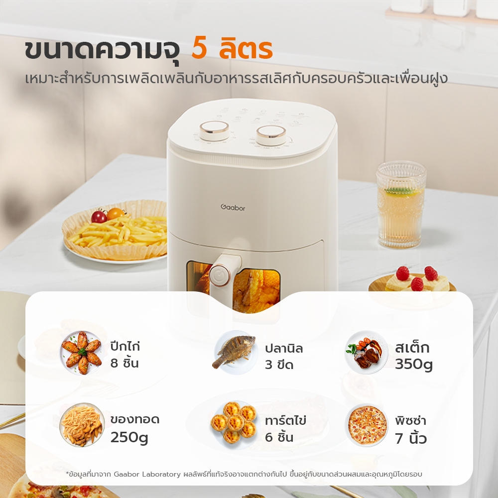 Gaabor 5 ลิตร หม้อทอดไร้น้ำมัน 1350W อเนกประสงค์ อบลมร้อน Air fryer เตาอบลมร้อน AF-45T01A/AF-45M01A - รูปที่ 2