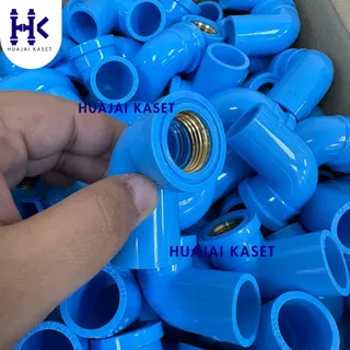 (แพ็ค 50ตัว) ข้องอเกลียวในทองเหลือง พีวีซี ขนาด 1/2" (4หุน) ชั้น13.5 PVC