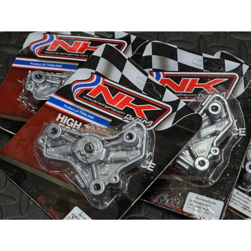 ปั้มน้ำมันเครื่องNK RACING ใส่รถ125/MSX
