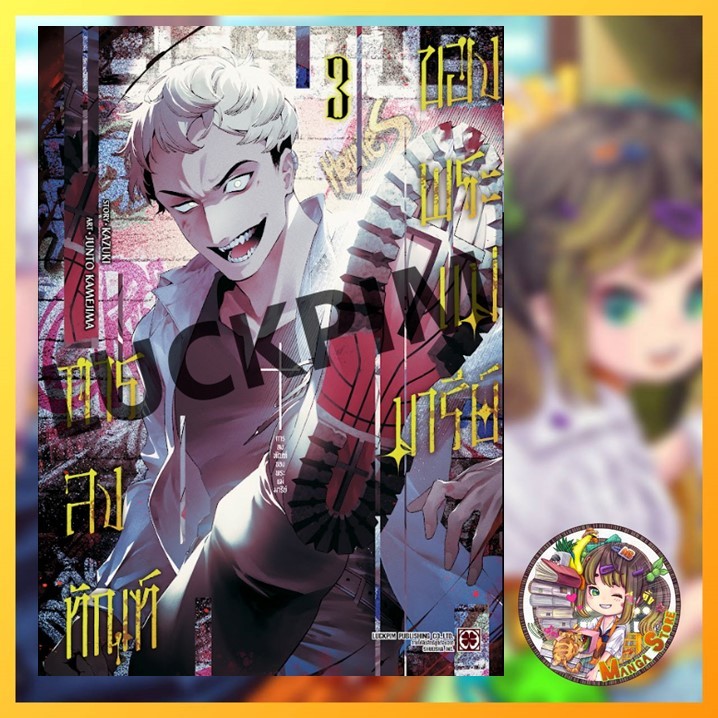 Thumbnail 3