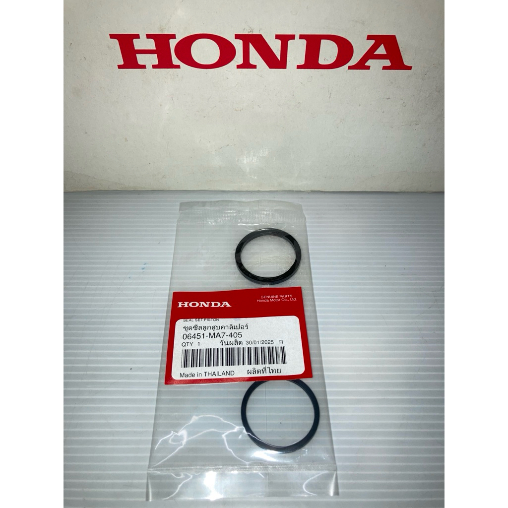 ชุดซ่อม ชุดซีลลูกสูบปั๊มเบรคหลัง CBR150,Sonic125,Click160 แท้ศูนย์ฮอนด้า 06451-MA7-405