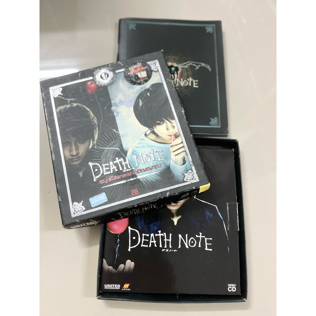 แผ่นซีดีซีดีหนังเรื่อง Death Note (สมุดโน้ตกระชากวิญญาณ) แถมฟรีสมุด Death note