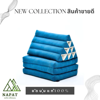 😱😱สามเหลี่ยม10ช่อง 3พับ สินค้าพรีเมียร์ เกรดส่งออก😱😱