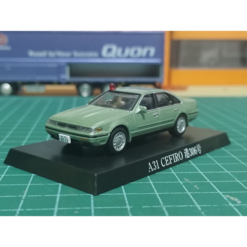 Aoshima 1/64 Nissan Cefiro A31