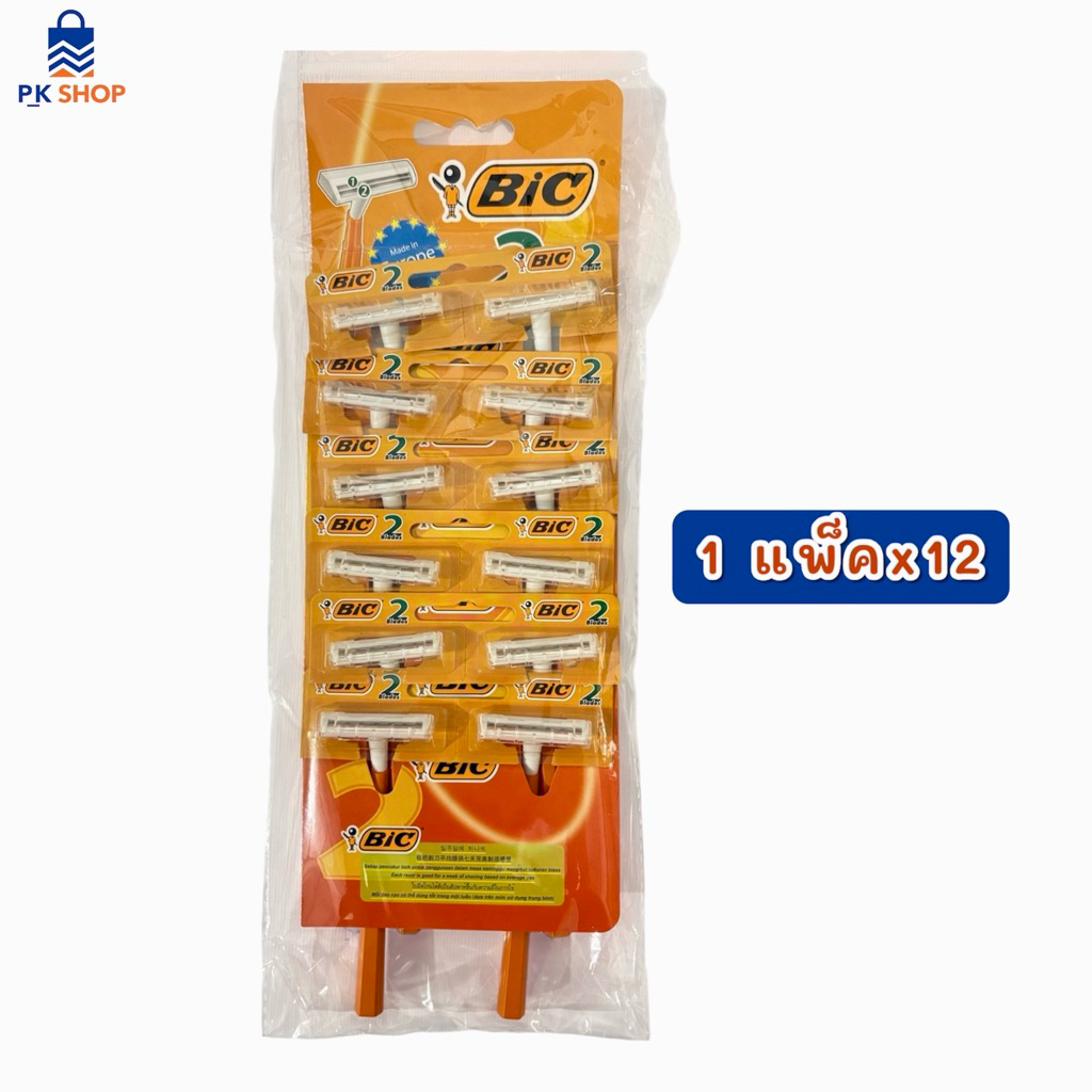 Bic บิค มีดโกน รุ่น 2 ใบ มีด 12 ชิ้น