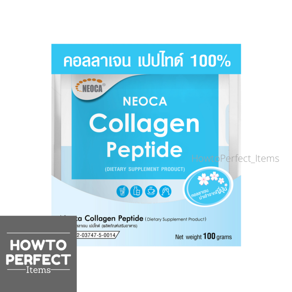 NEOCA Collagen Peptide นีโอก้า คอลลาเจน แบบชง