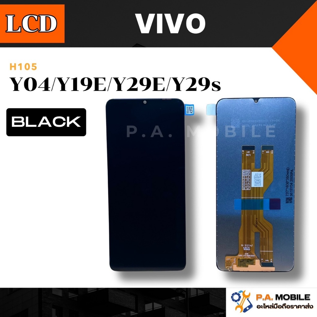 หน้าจอ LCD สำหรับ Vivo Y04/Y19E/Y29E/Y29s
