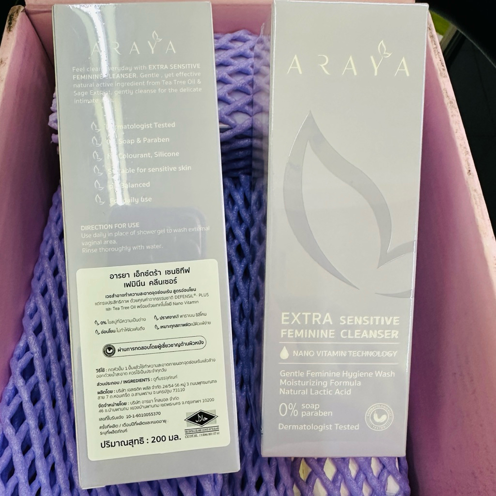 2 กล่อง อารยา สบู่เหลวอนามัย ของแท้ ใหญ่ Araya feminine lady care 200ml bigsize original