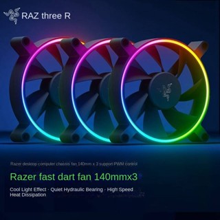 พัดลมเคส Razer Kunai RGB 120mm/140mm | ARGB 16.8 ล้านสี | คว…
