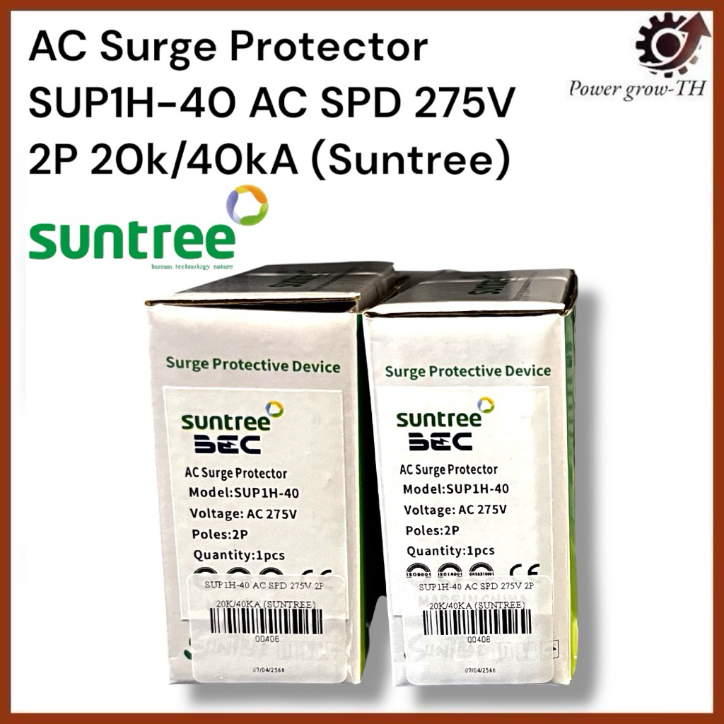 AC Surge Protector  SUP1H-40 AC SPD 275V 2P 20k/40kA (Suntree)