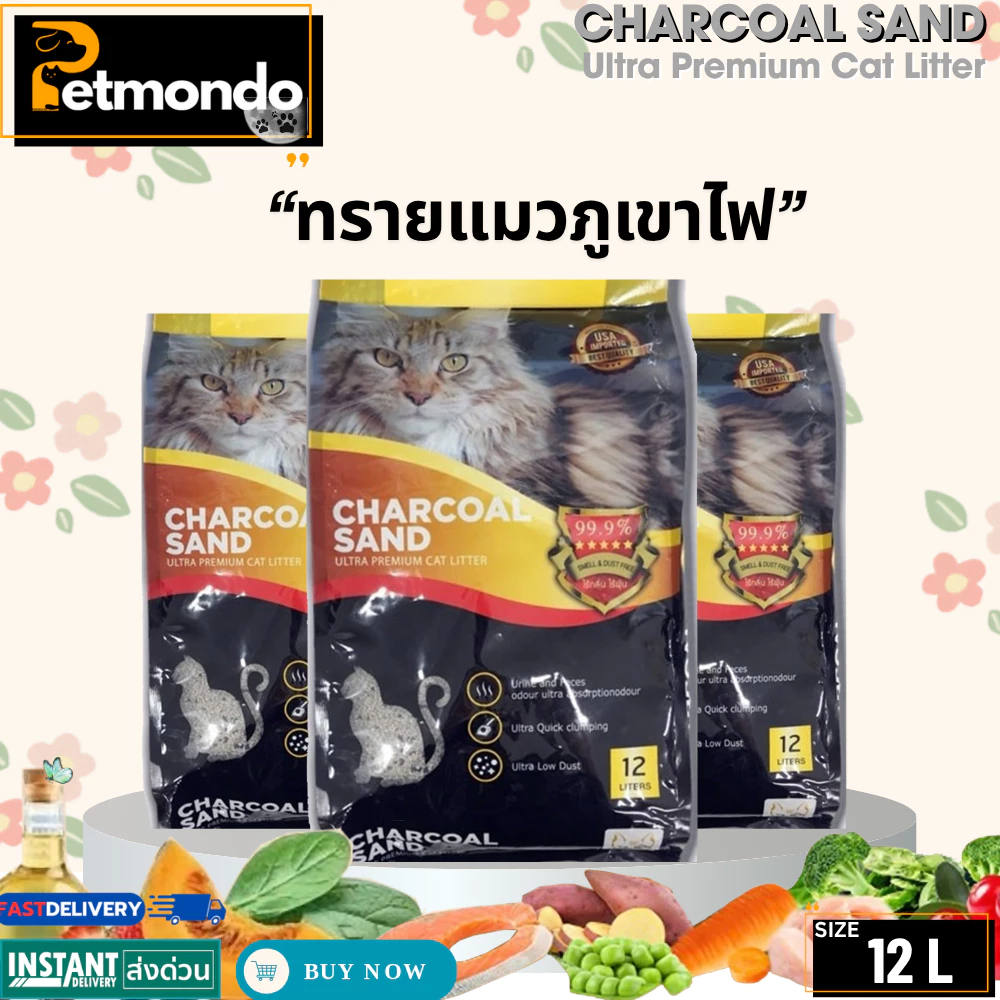 Charcoal Sand ทรายแมวภูเขาไฟเกรดอัลตร้าพรีเมี่ยม เนื้อทรายละเอียด ขนาด 12 ลิตร