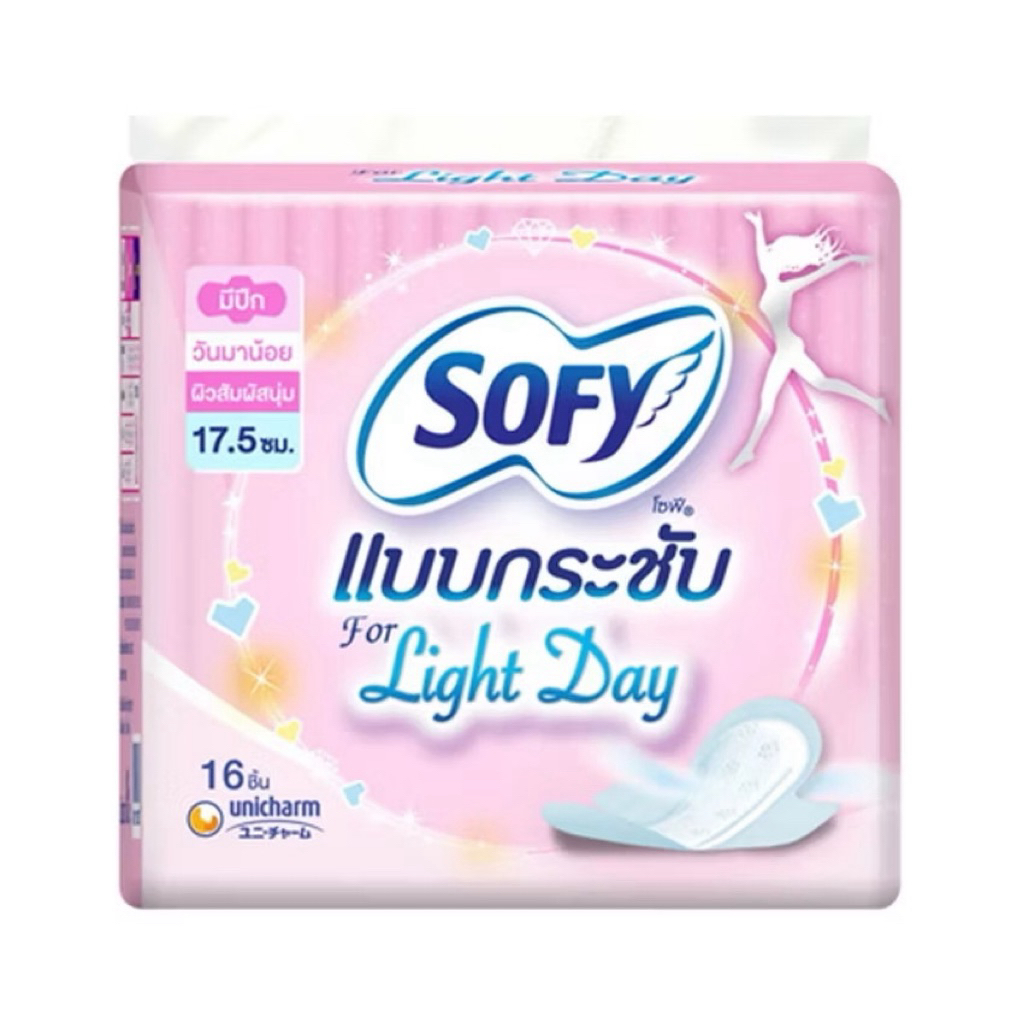 Sofy โซฟี แบบกระชับ ไลท์เดย์ มีปีก 17.5 cm. 16 Pcs.