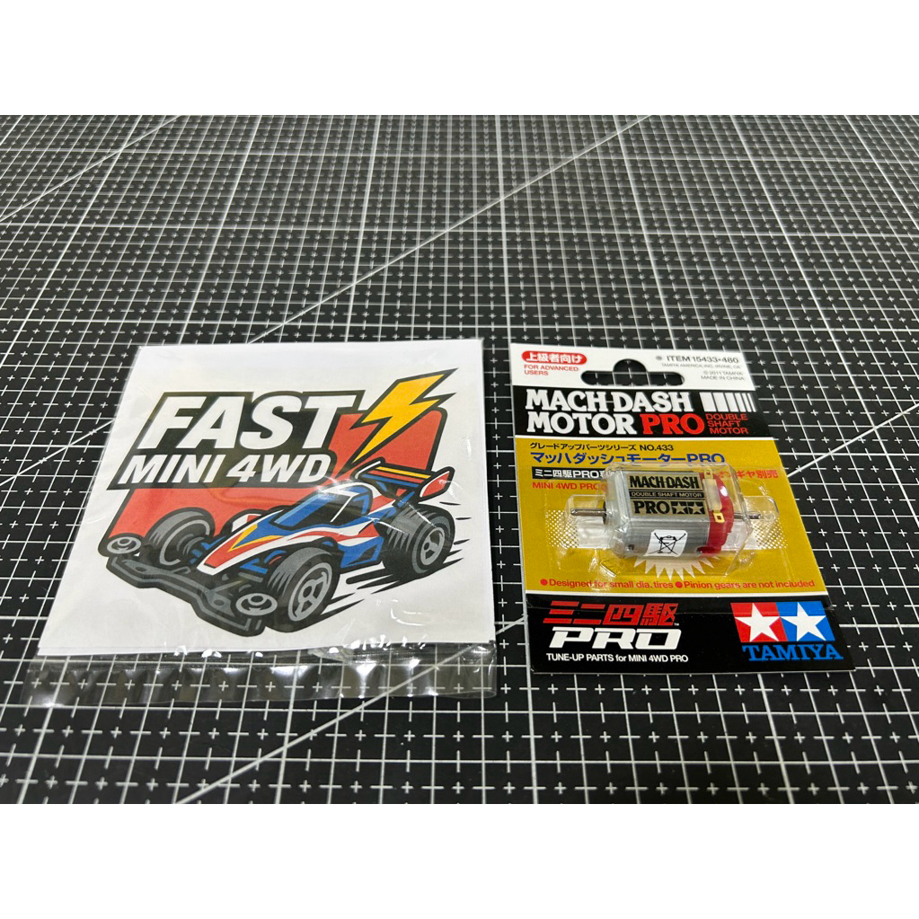 Tamiya 15433 – Mach Dash Motor PRO (Double Shaft Motor)