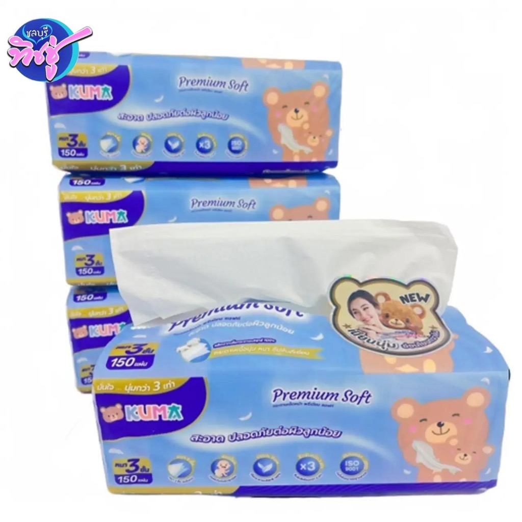 [เซท 3 แพค] Kuma Premium Soft คุมะ กระดาษทิชชู่เช็ดหน้าพรีเมี่ยม ห่อ 150แผ่น หนา 3ชั้น แพค 4ห่อ - รูปที่ 4
