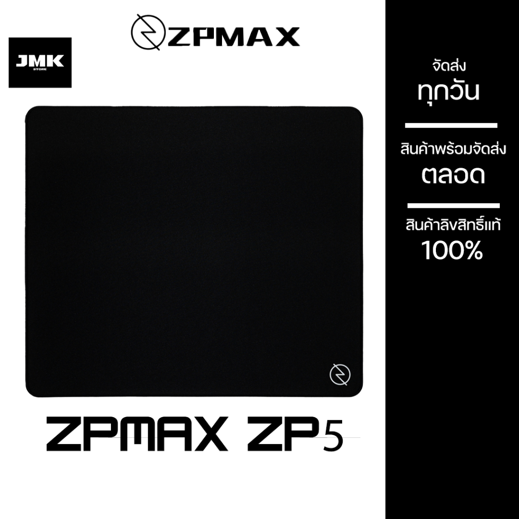 (พร้อมจัดส่ง) แผ่นรองเมาส์ ZPmax ZP5 / Full Speed (Uncoated)