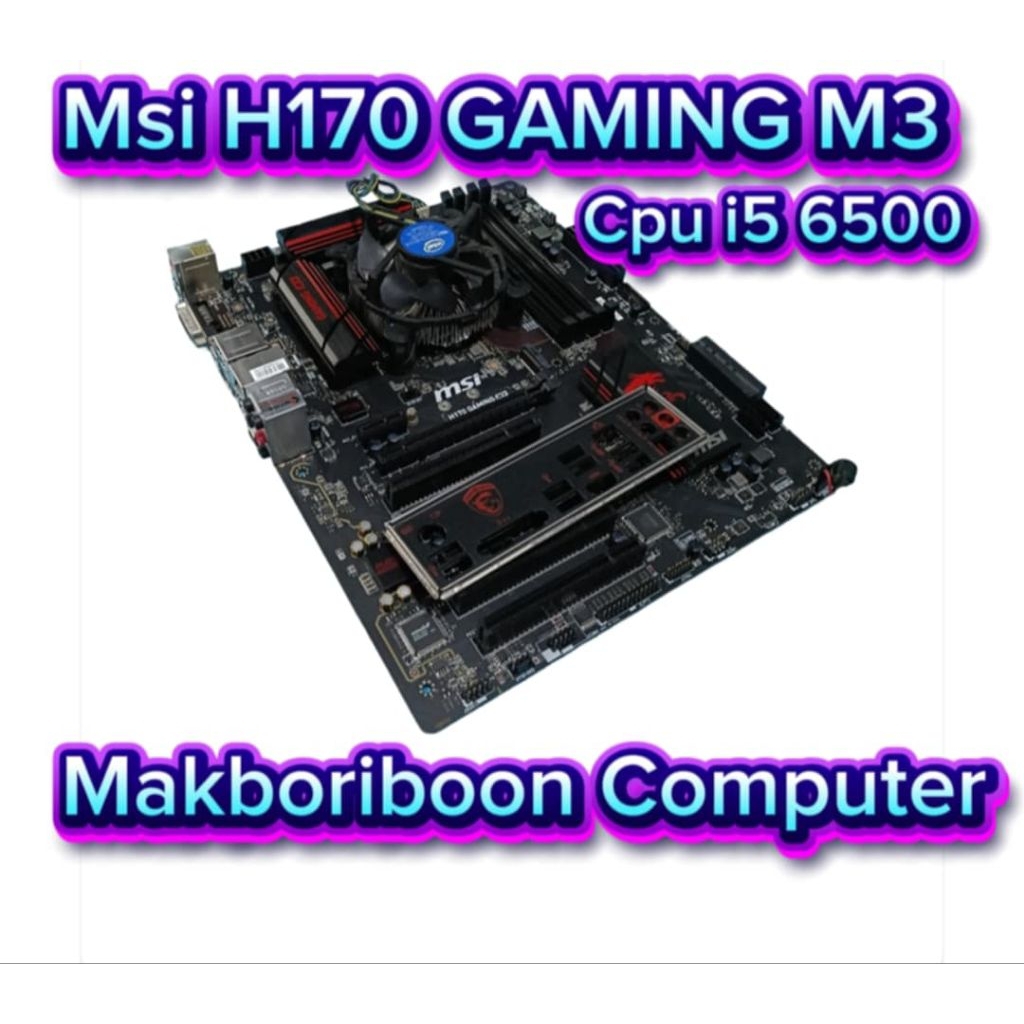 ชุดเมนบอร์ด Msi H170 + Cpu i5 6500 พร้อมฝาหลัง