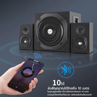 ลำโพงบลูทูธ สเตอริโอ 2.1 ลำโพงเบสหนักๆ ลำโพงคอมพิวเตอ ซับวูฟเฟอร์ สามารถเชื่อมต่อกับทีวี/คอมพิวเตอร์ /โทรศัพท์มือถ
