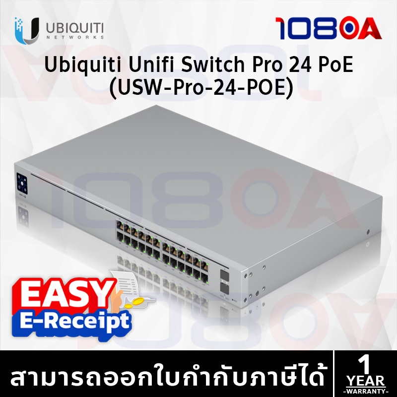 ประกันศูนย์ไทย Ubiquiti UniFi Switch Pro 24 PoE รุ่น USW-PRO-24-POE L3 Pro 2SFP+ 400W