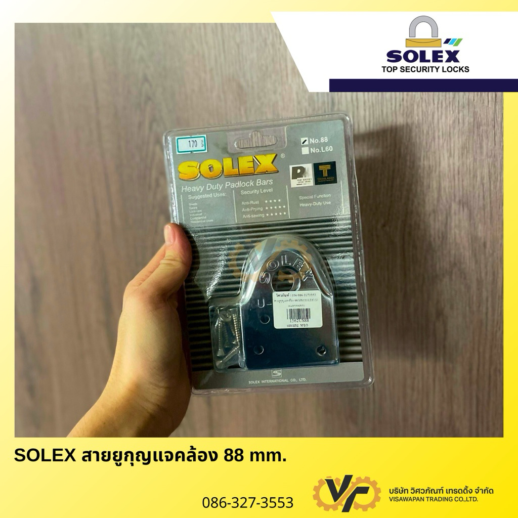SOLEX  สายยู แบบเปิดออก 88 MM โครเมี่ยม