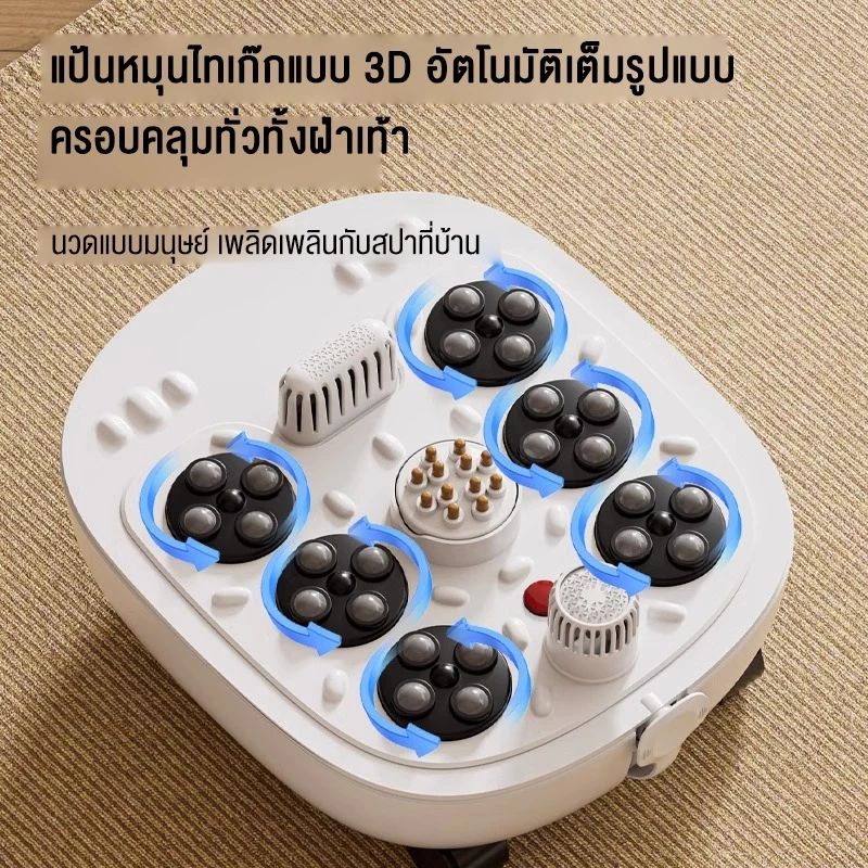 Srabuy เครื่องสปาเท้า อ่างสปาเท้า อ่างแช่เท้า นวดฝ่าเท้า เครื่องนวดฝ่าเท้า ผลิตภัณฑ์ใหม่ยอดนิย thumbnail 4
