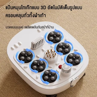 Srabuy เครื่องสปาเท้า อ่างสปาเท้า อ่างแช่เท้า นวดฝ่าเท้า เครื่องนวดฝ่าเท้า ผลิตภัณฑ์ใหม่ยอดนิย