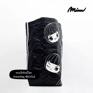 Mimi กระเป๋าใส่ของรักษ์โลก ลาย A Bag With Lucky Chains (AX02BL)