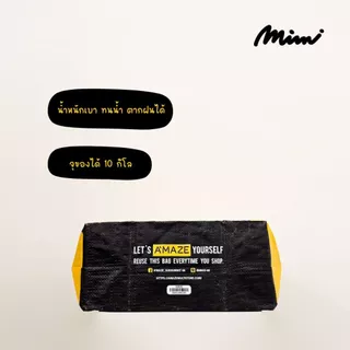 MIMI กระเป๋า บิ๊ก เยลโล ช้อปปิ้ง เหลือง (A9X6YE)