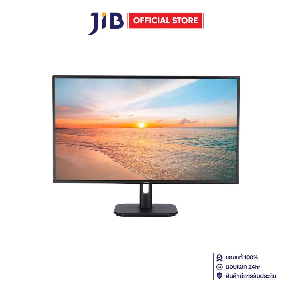 MONITOR (จอมอนิเตอร์) PHILIPS 27E1N2100A/67 - 27 INCH IPS FHD 120Hz