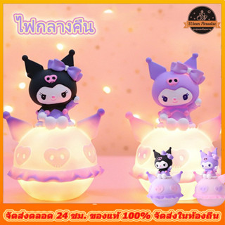 ไฟกลางคืน LED Sanrio ของแท้ ไฟตบซิลิโคน ไฟ 3 ระดับ เมโลดี้ ซ…