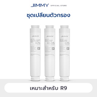 JIMMY R9 ชุดไส้กรองน้ำ 3 ชิ้น สำหรับเครื่องกรองน้ำ R9 รุ่น R…