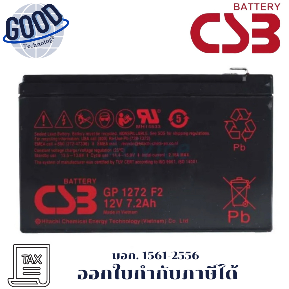 CSB Battery รุ่น CSB-GP1272 APC BATTERY 12V7.2AH เช็คสินค้าก่อนสั่งซื้อ