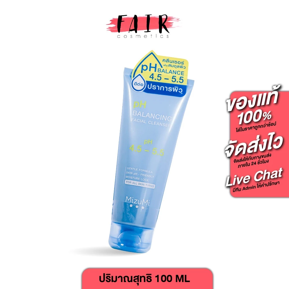 MizuMi pH Balancing Facial Cleanser 100ml มิซึมิ พีเอช บาลานซิ่ง เฟเชียล คลีนเซอร์ เจลล้างหน้าสูตรอ่อนโยน p.H 4.5-5.5