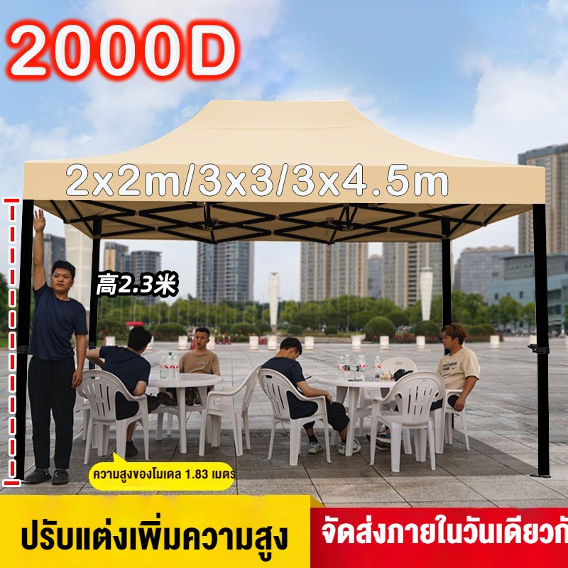 เต้นท์ขายของ เต็นท์ตลาดนัด 2x2/2x3/3x3/3x4.5/3x6M เต็นท์พับได้ 3ด้าน ทนฝน 1600Dผ้าหนาผ้าใบ เต็นท์จอดรถ