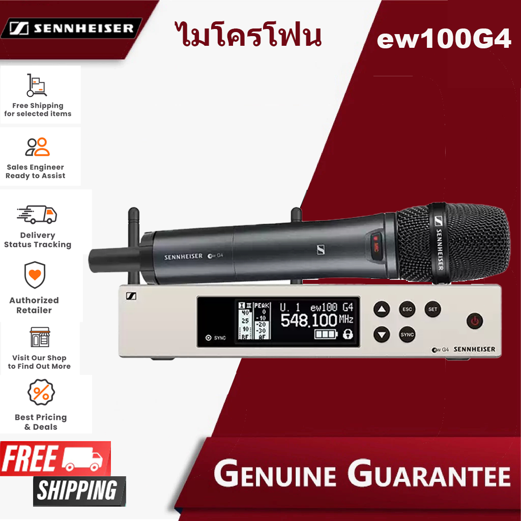 ระบบไมโครโฟนไร้สาย Sennheiser EW135G4 EW100G4 พร้อมไมโครโฟนแบบพกพา E835