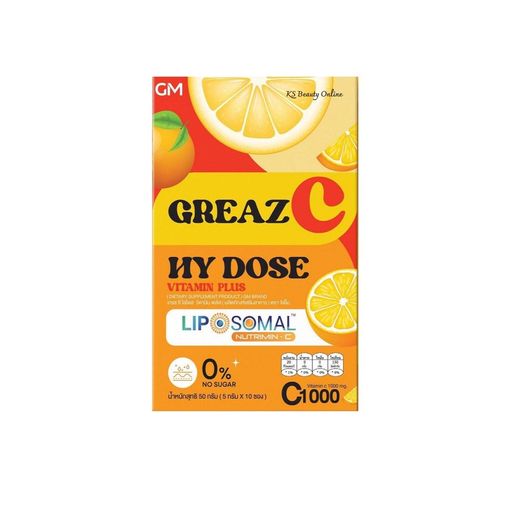 (Exp.09/03/27) เกรซ ซี ไฮโดส วิตามิน พลัส GM Greaz C Hy Dose Vitamin Plus