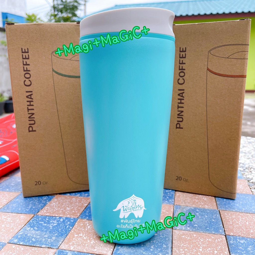 แก้ว Punthai Sip Tumbler 600 ml.(เคลือบเซรามิค)