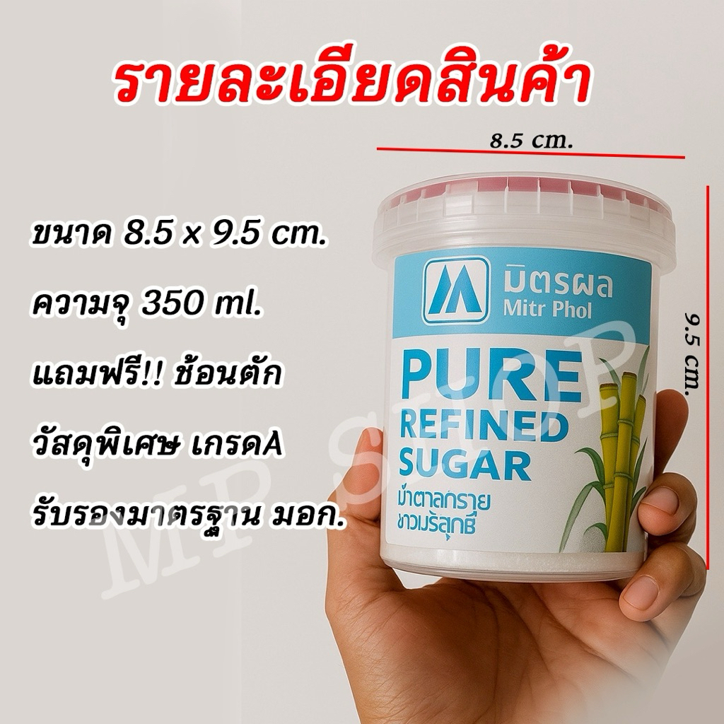 กระปุกใส่เครื่องปรุง ขวดเครื่องปรุง ติดขวด ติดกระปุก กันน้ำ ล้างทำความสะอาดได้จ้า - รูปที่ 6