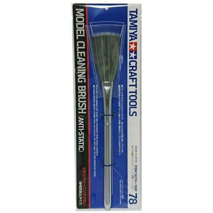4950344062591 : Tamiya 74078 Model Cleaning Brush (Anti-Static Type) (Tools)