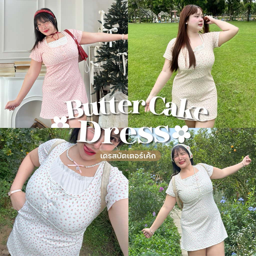 Butter Cake Dress (เดรสบัตเตอร์เค้ก) เดรสสาวอวบอ้วน🍰💕✨ | Geebeety