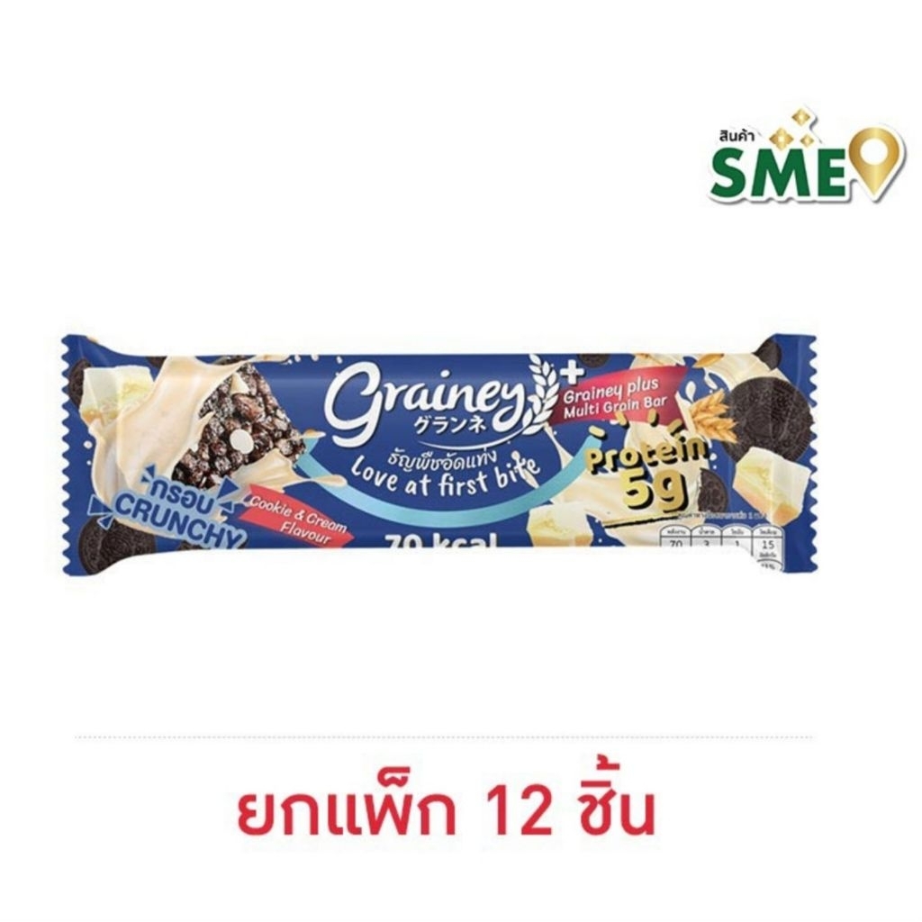 เกรนเน่ย์ กราโนล่าบาร์ 30 กรัม , ธัญพืชอัดแท่ง 20 กรัม (แพ็ก12ชิ้น) รูปที่ 6
