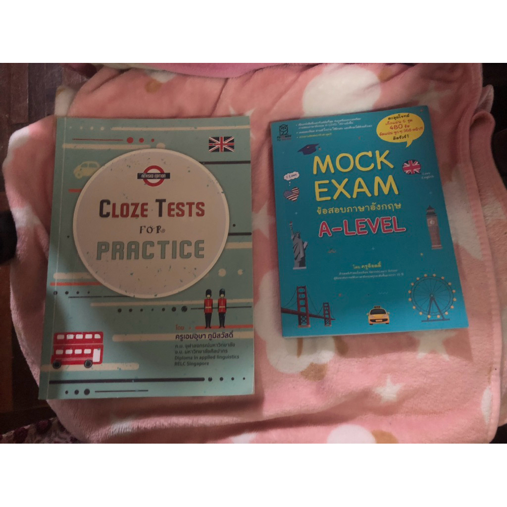 หนังสือcloze test, mock exam Alevelมือสอง
