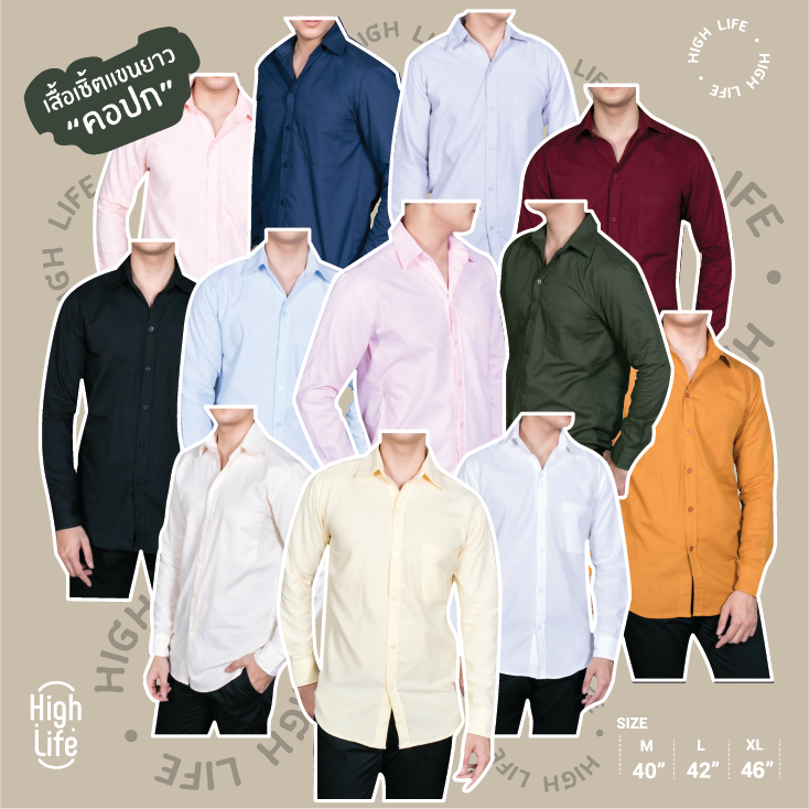 ‼️พร้อมส่ง‼️งานไซส์(M-2XL)14สี🌈เสื้อเชิ้ตคอปกเเขนยาว ผ้าOxford