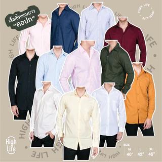 ‼️พร้อมส่ง‼️งานไซส์(M-2XL)14สี🌈เสื้อเชิ้ตคอปกเเขนยาว ผ้าOxford