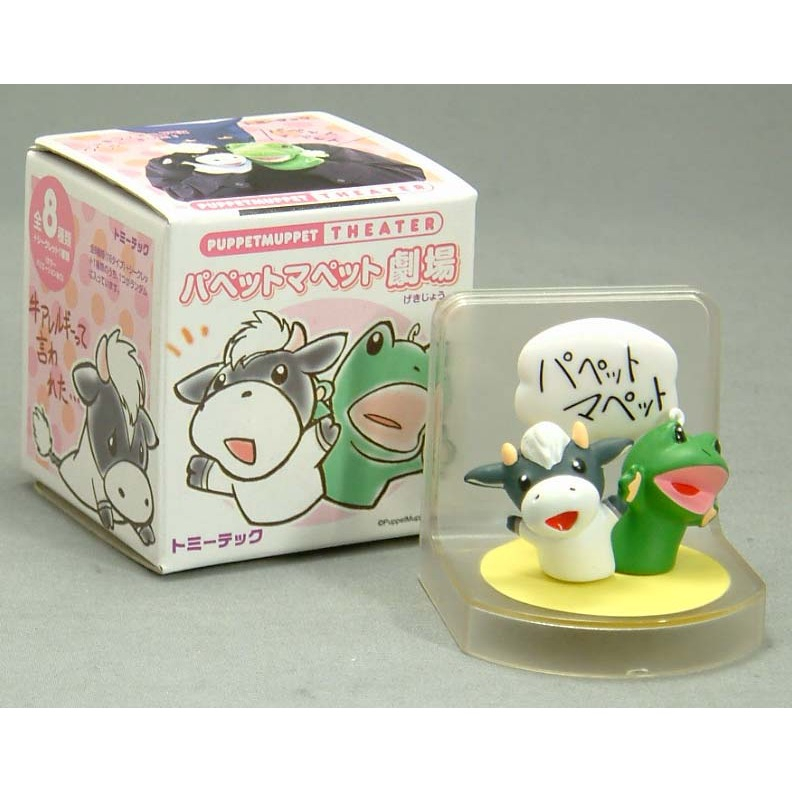 Tomytec Puppet Muppet Theater โรงละครหุ่นกระบอก ครบชุดของแท้ Tomy