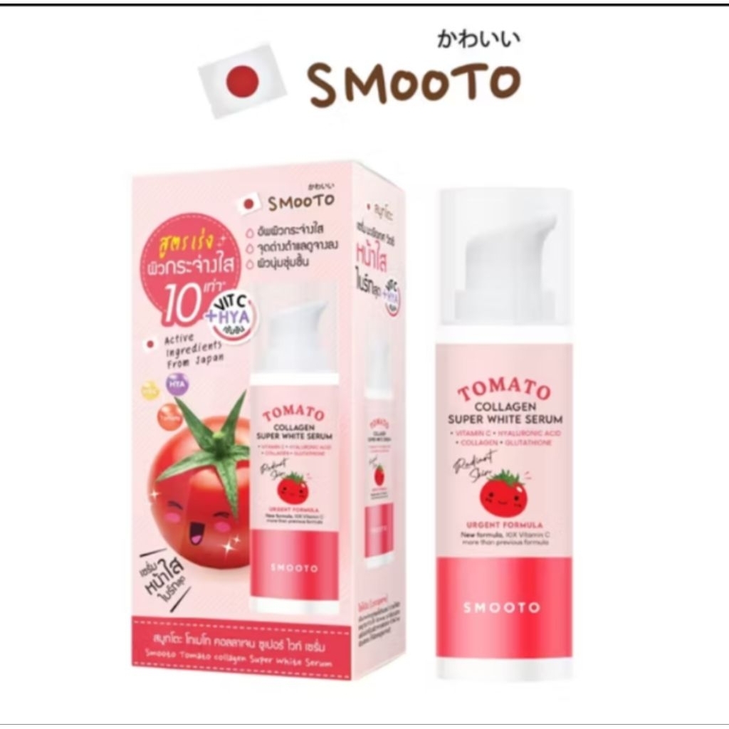 SMOOTO Official สมูทโตะ โทเมโท คอลลาเจน ซูเปอร์ ไวท์ เซรั่ม (30g.) SMT118 /หลอด
