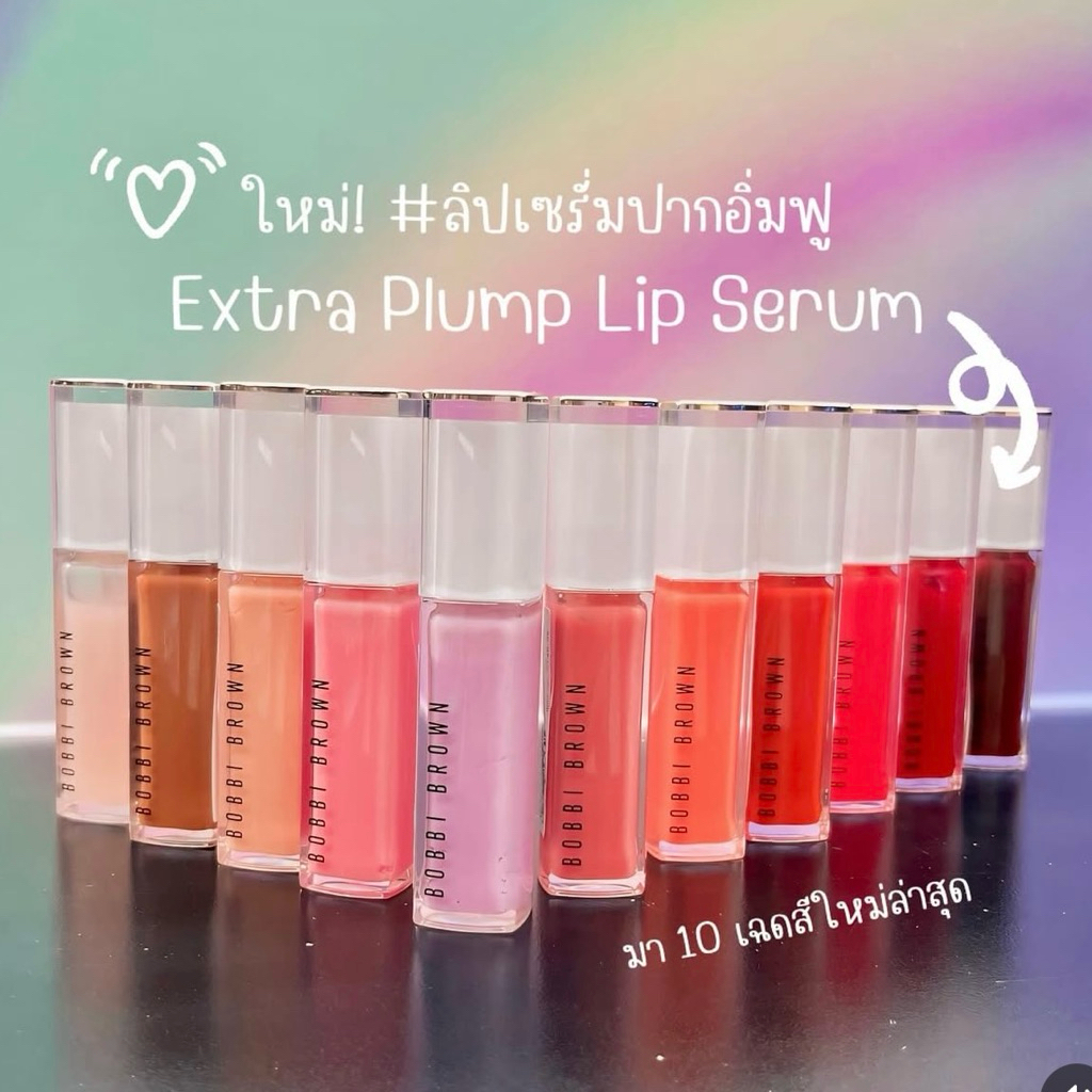 Bobbi Browm Extra Plump Lip Serum 6ml (ป้ายไทย)
